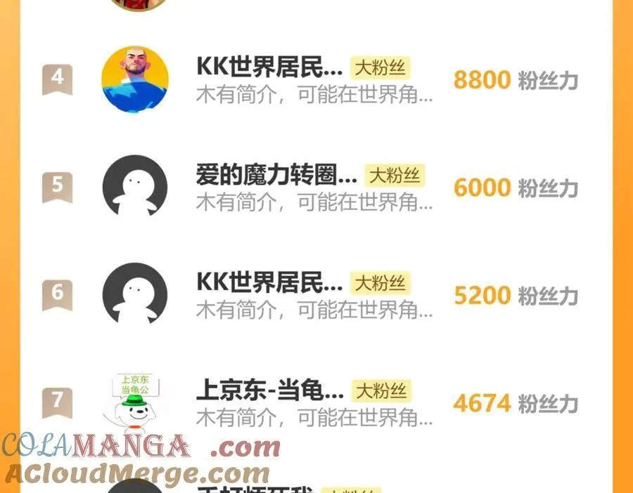 第175话 大比登场172