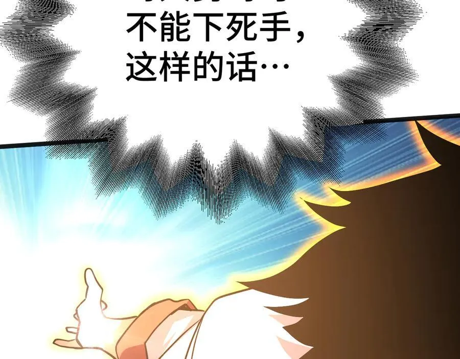 第178话 武圣31