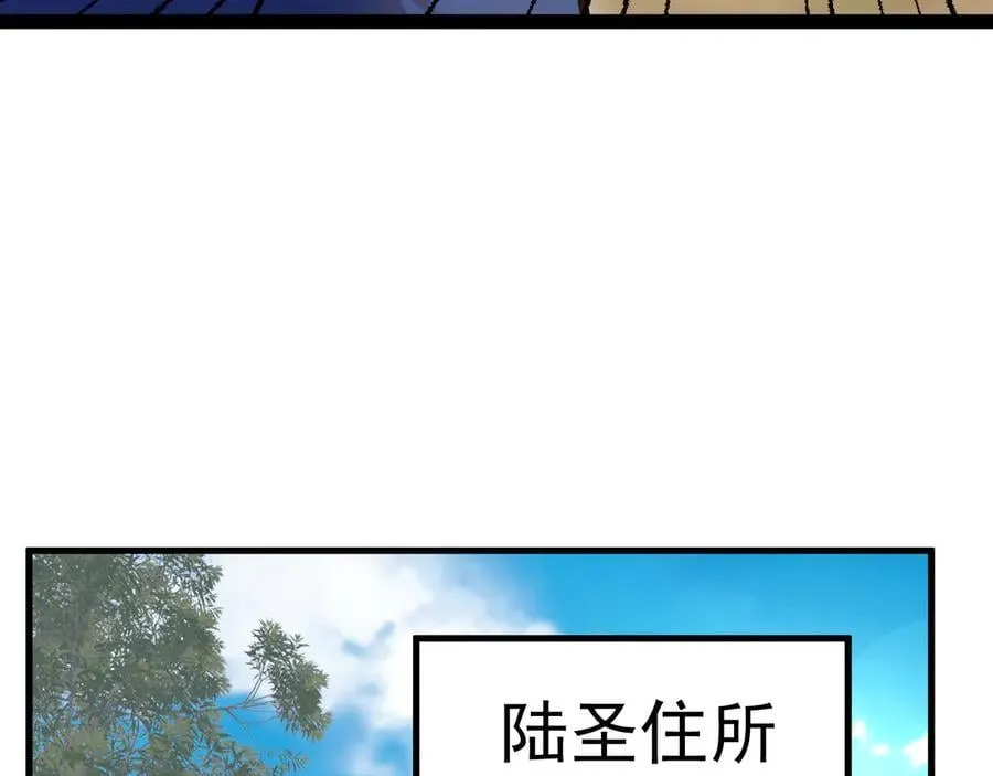 第174话 骗子158