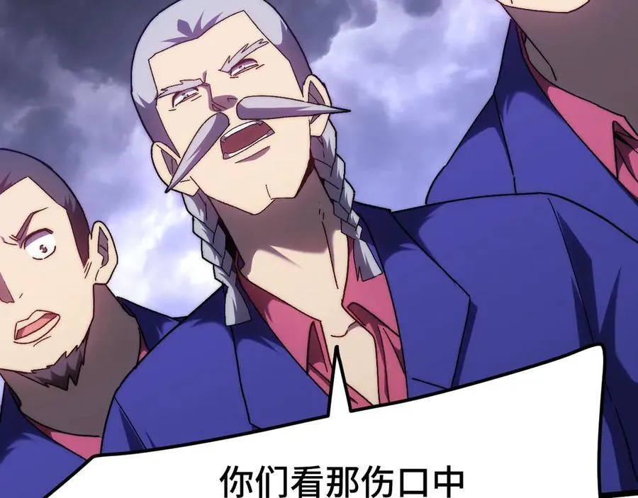 第179话 屠杀99