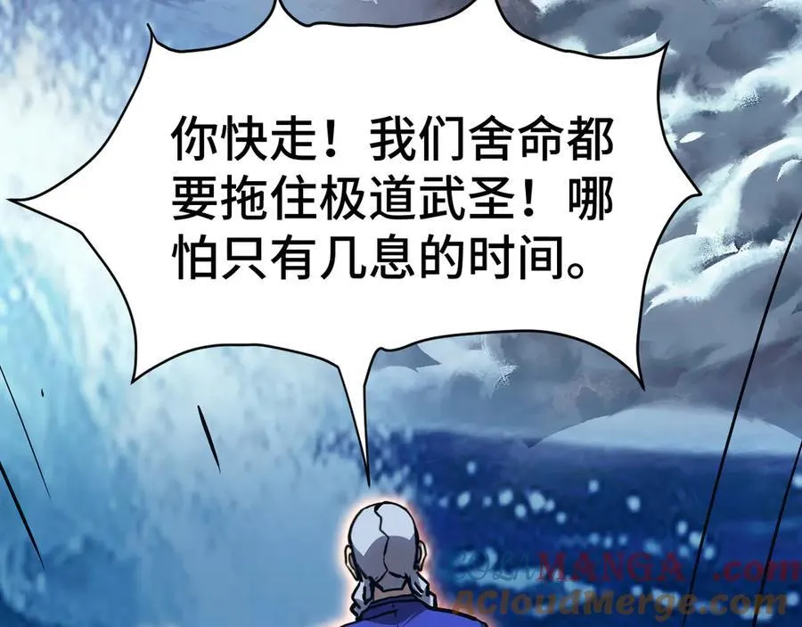 第180话 大力出奇迹140