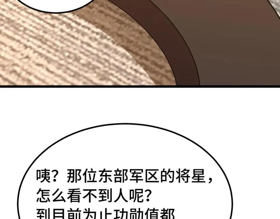 第177话 积分26
