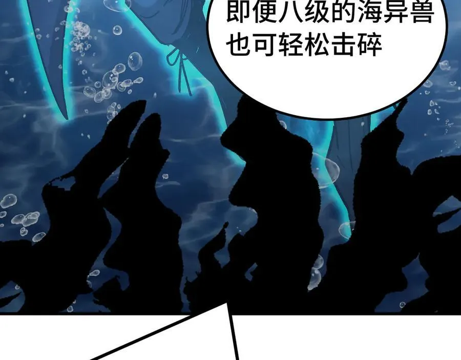 第177话 积分13