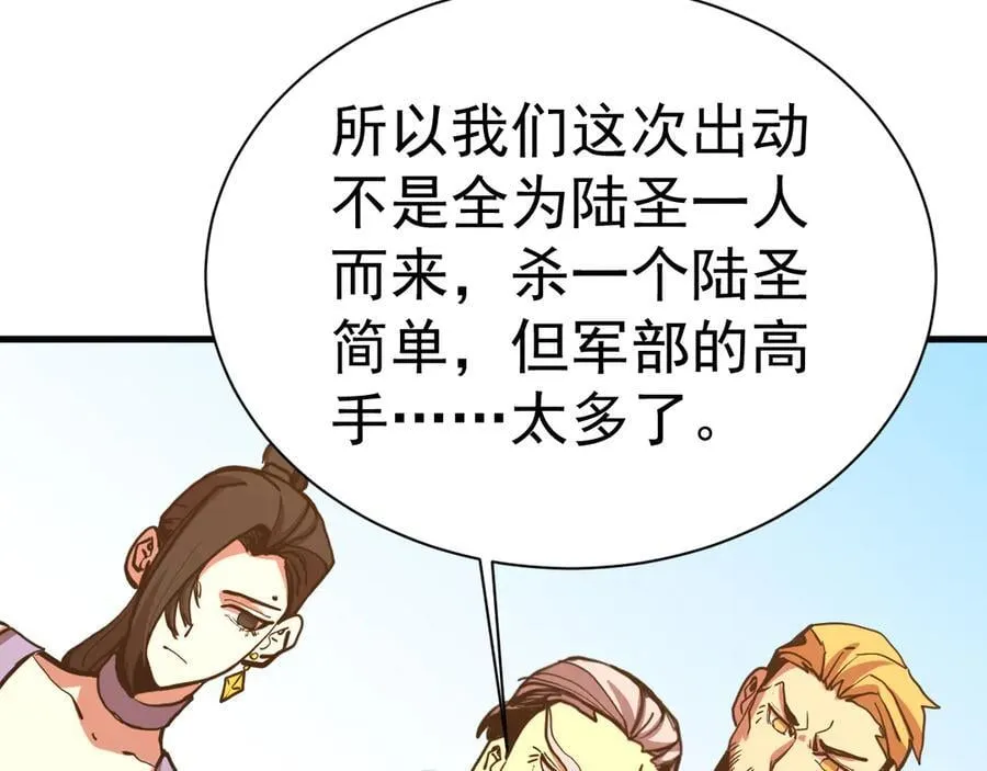 第176话 海底162