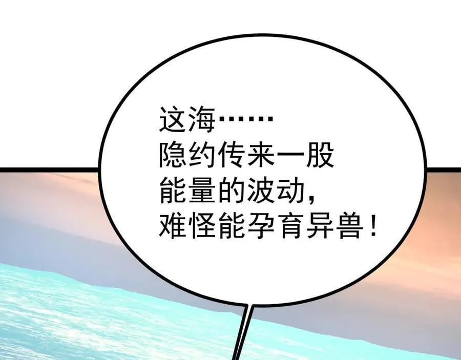 第176话 海底110