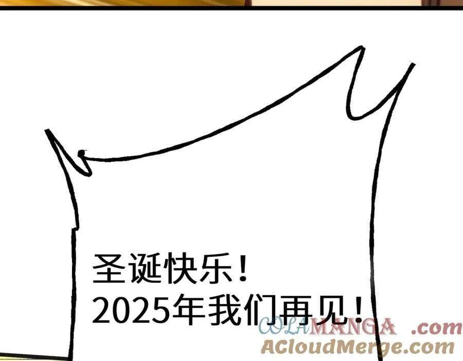 第181话 乡下武圣208