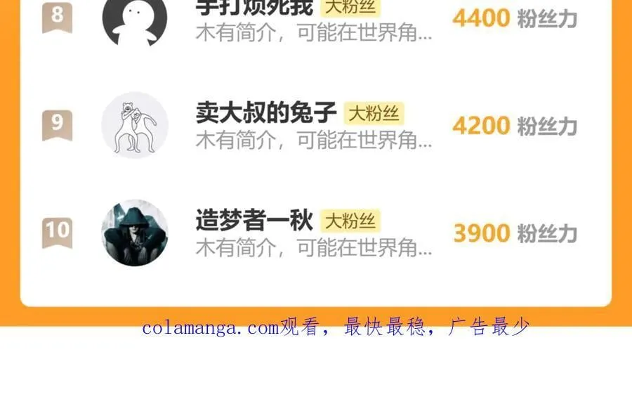 第175话 大比登场173