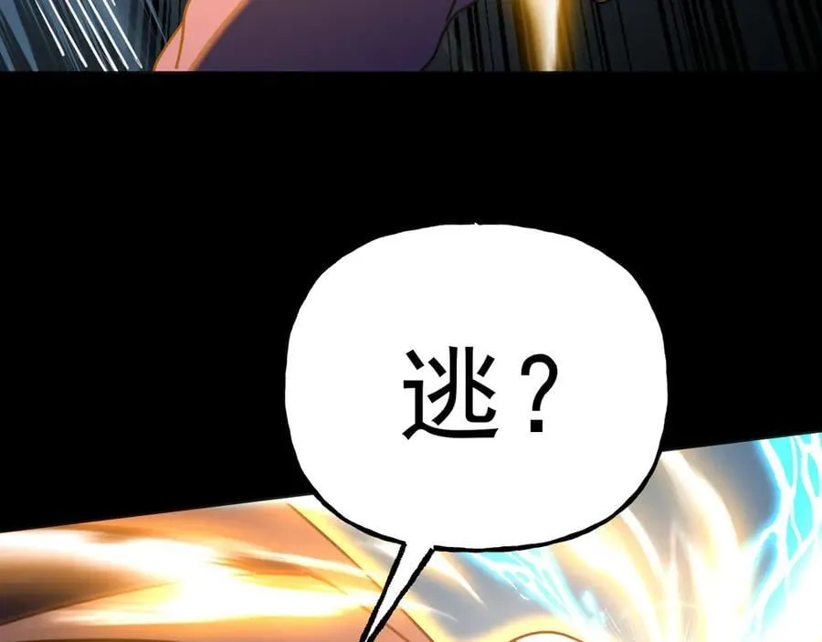 第180话 大力出奇迹35