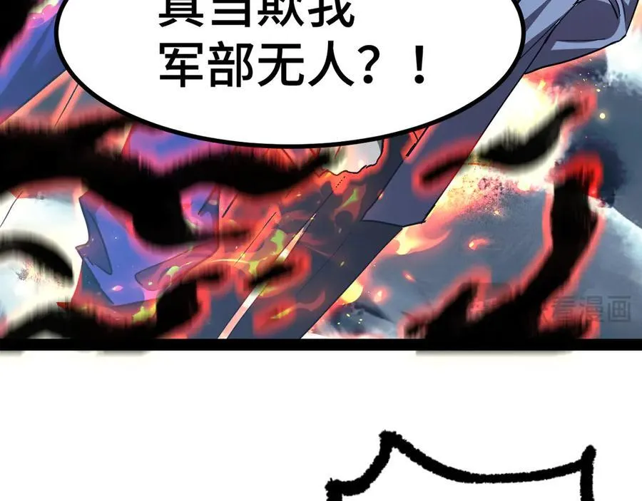 第178话 武圣109