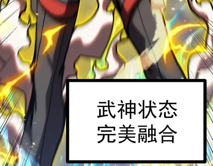第181话 乡下武圣183