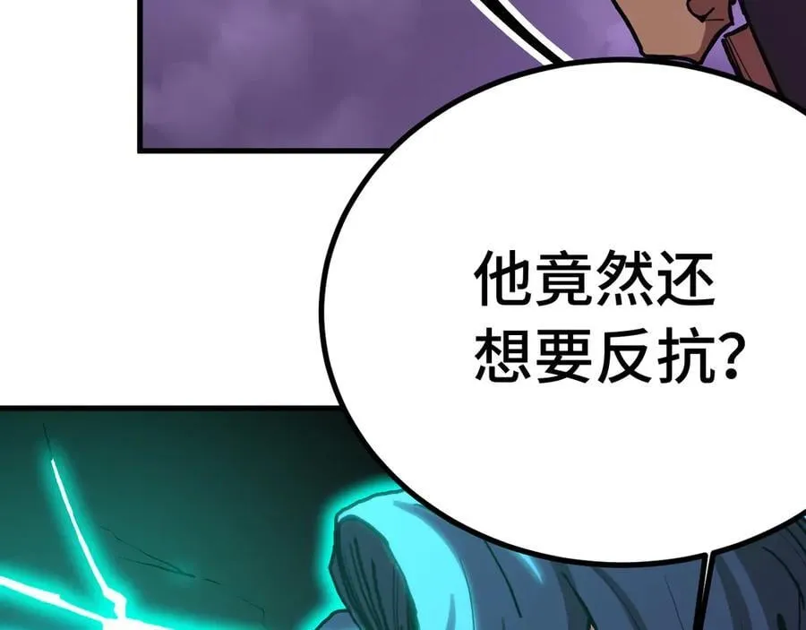 第179话 屠杀30