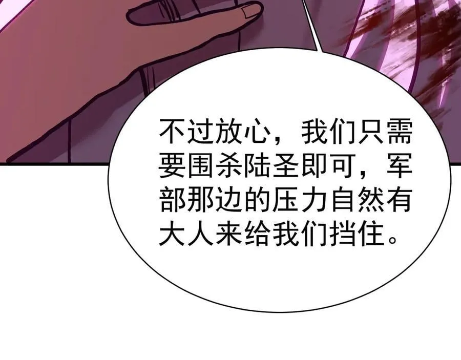 第176话 海底170