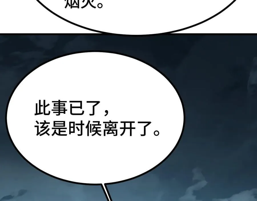 第180话 大力出奇迹109