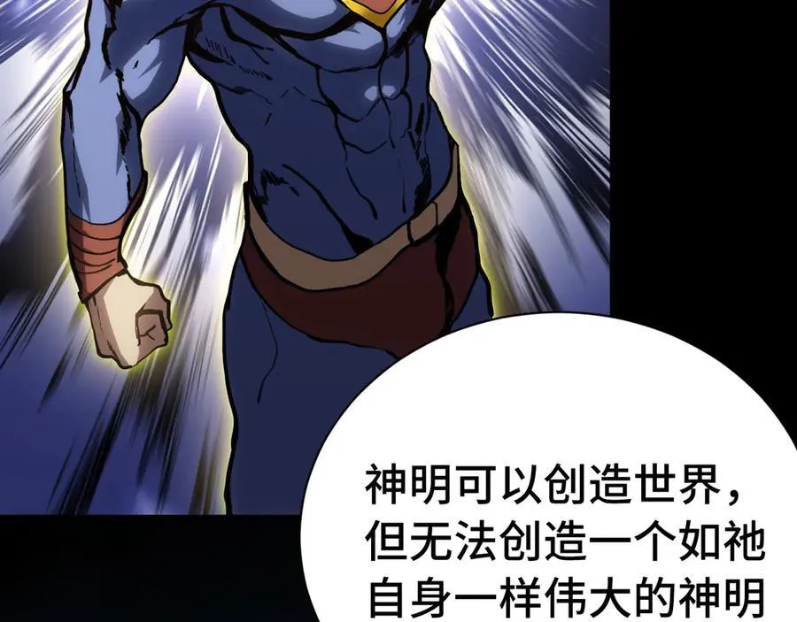 第175话 大比登场6
