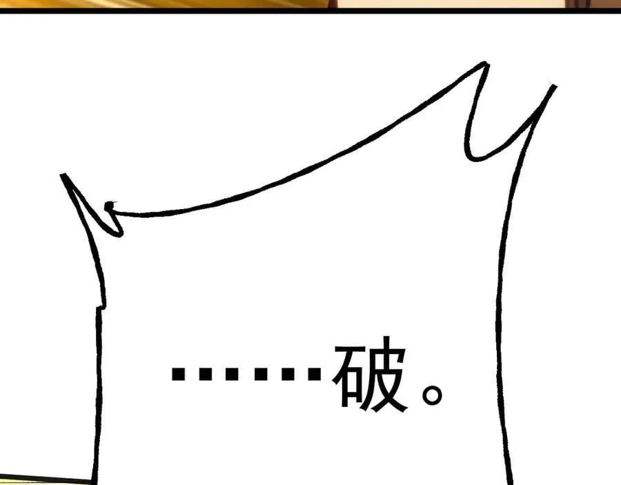 第181话 乡下武圣26