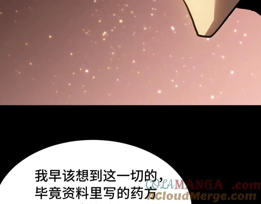 第175话 大比登场20