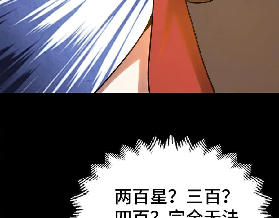 第180话 大力出奇迹51