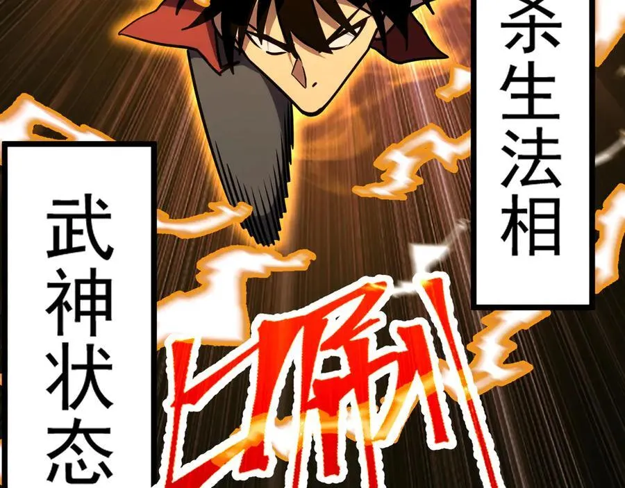 第180话 大力出奇迹62