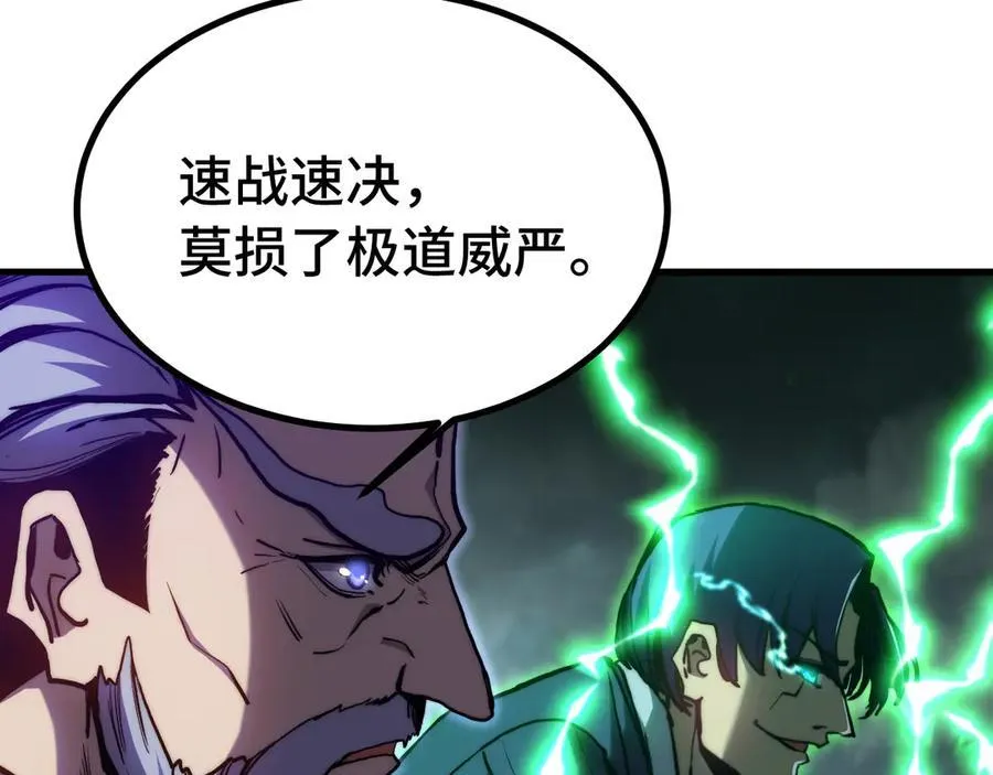 第179话 屠杀37