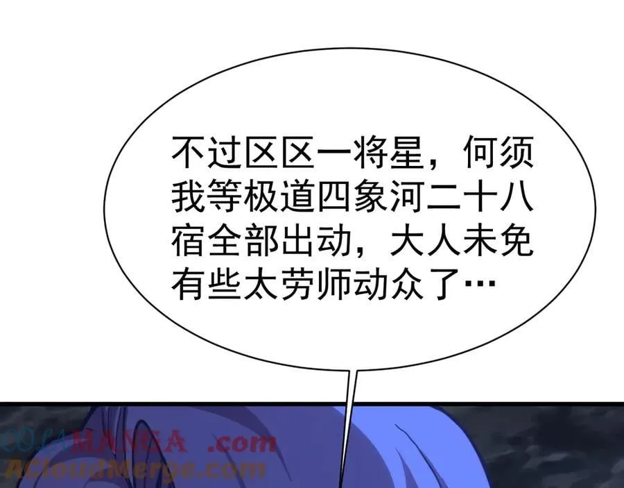 第176话 海底152