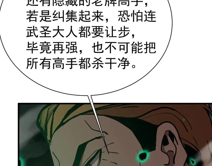 第176话 海底165