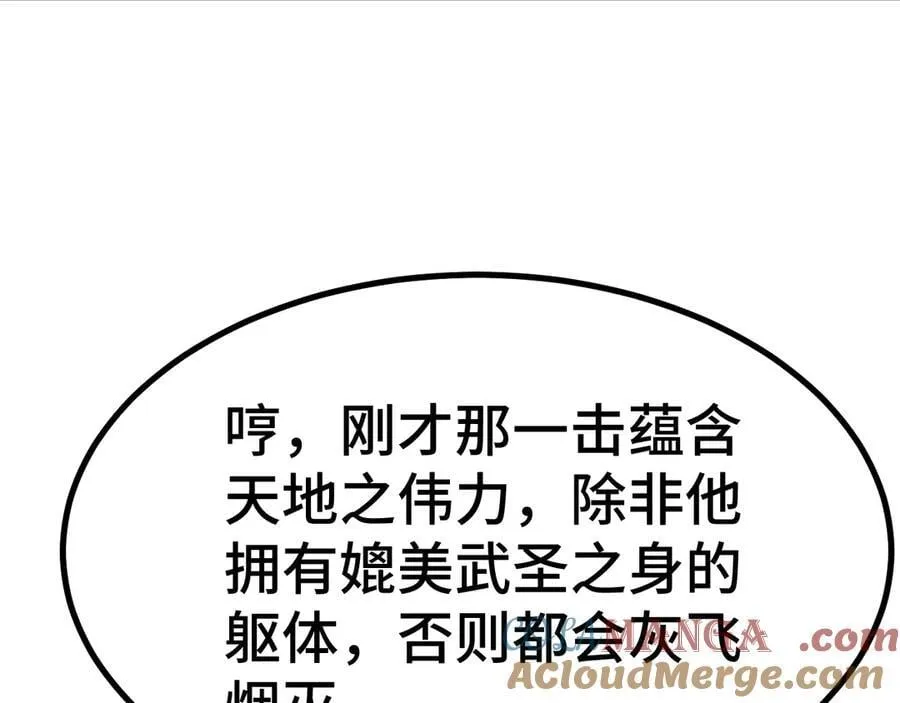 第180话 大力出奇迹108
