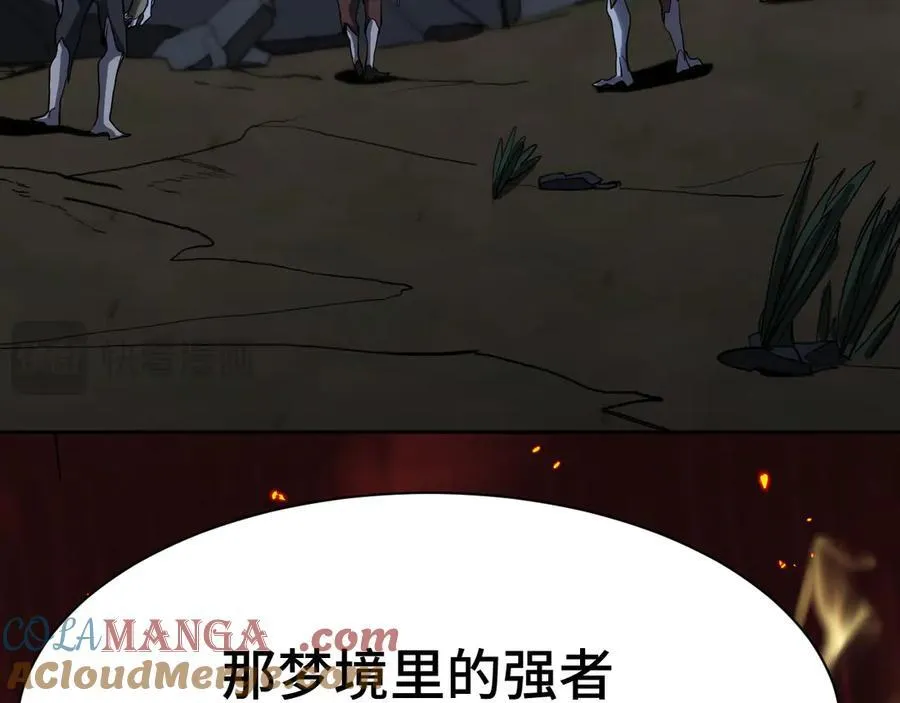 第175话 大比登场28