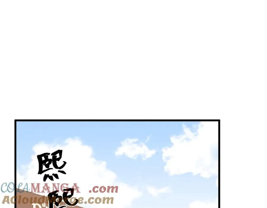第174话 骗子4