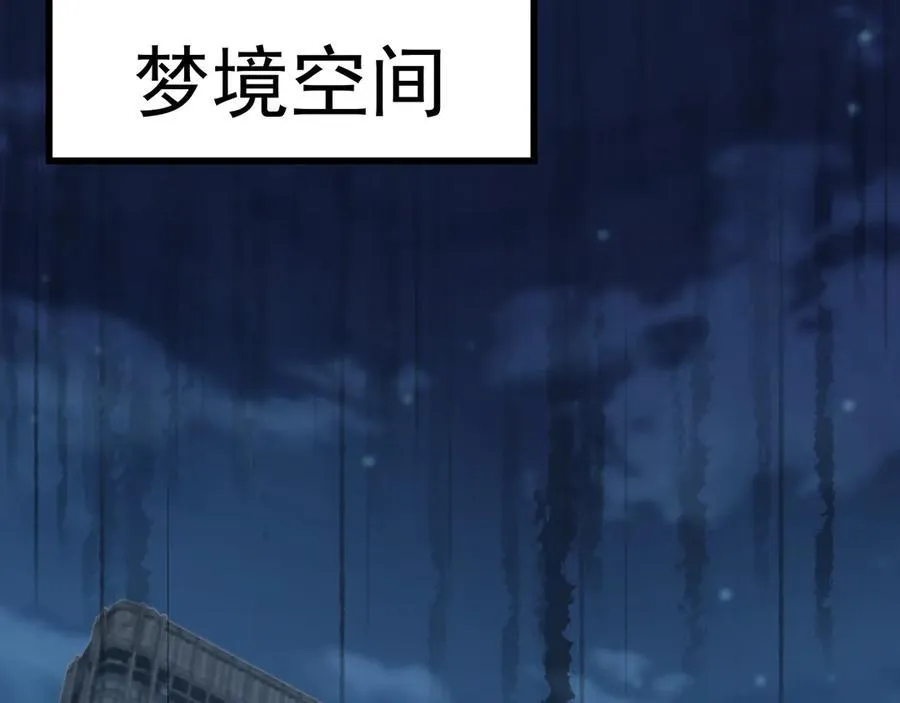 第174话 骗子75