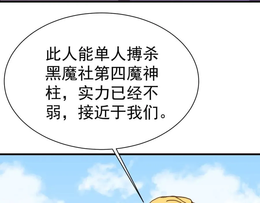 第176话 海底155