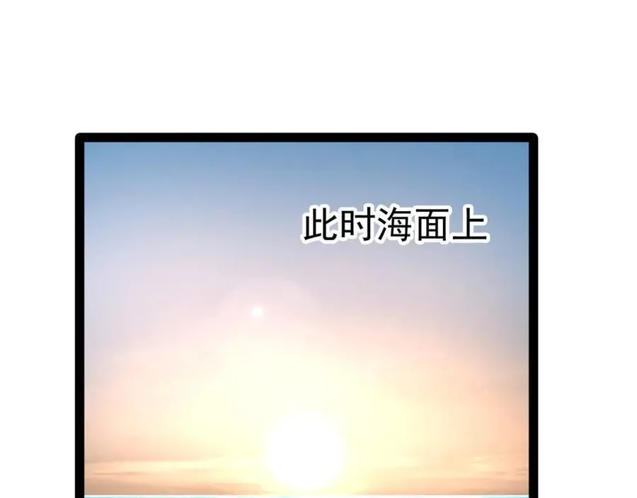 第176话 海底102