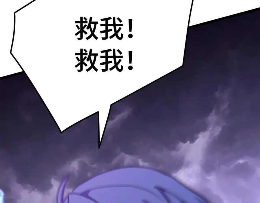 第179话 屠杀93
