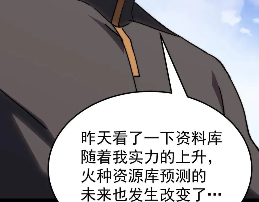 第176话 海底27