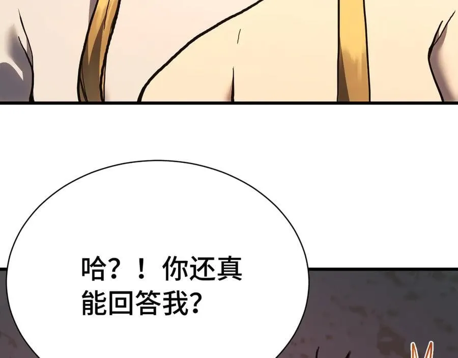 第175话 大比登场42