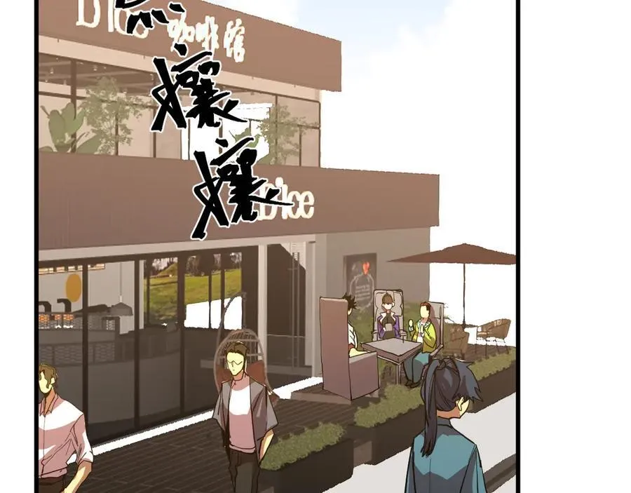 第174话 骗子5