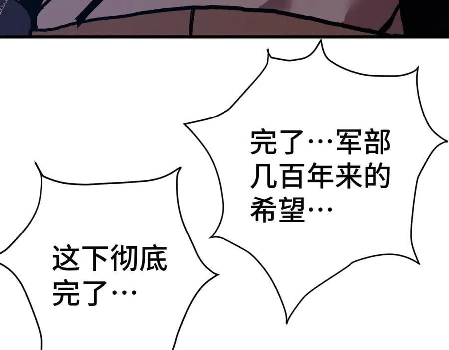 第180话 大力出奇迹102