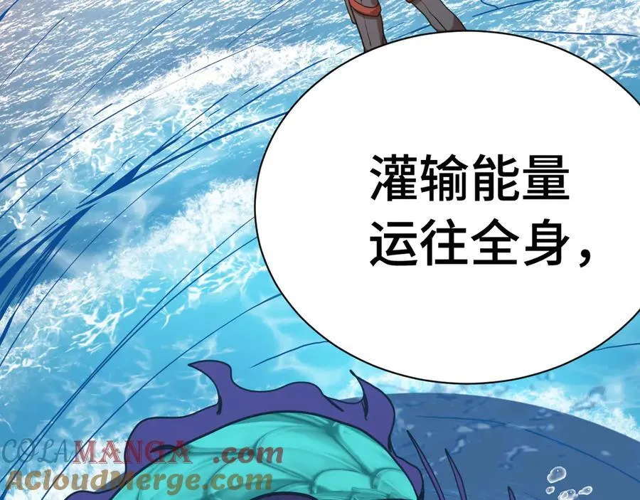 第177话 积分180