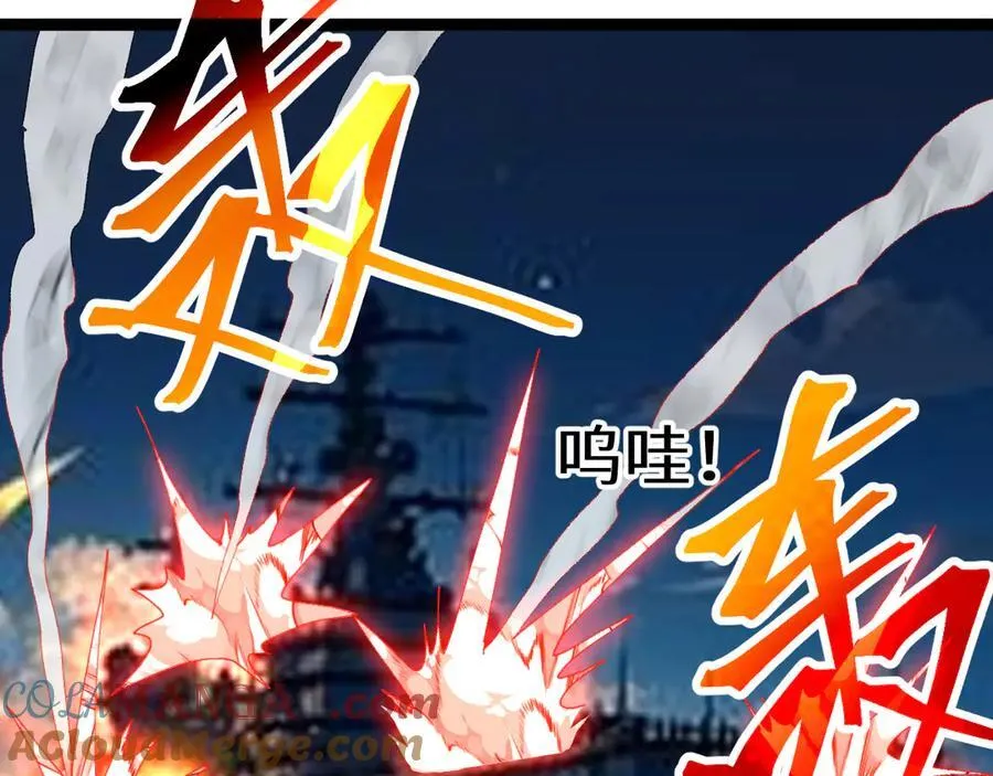 第181话 乡下武圣100