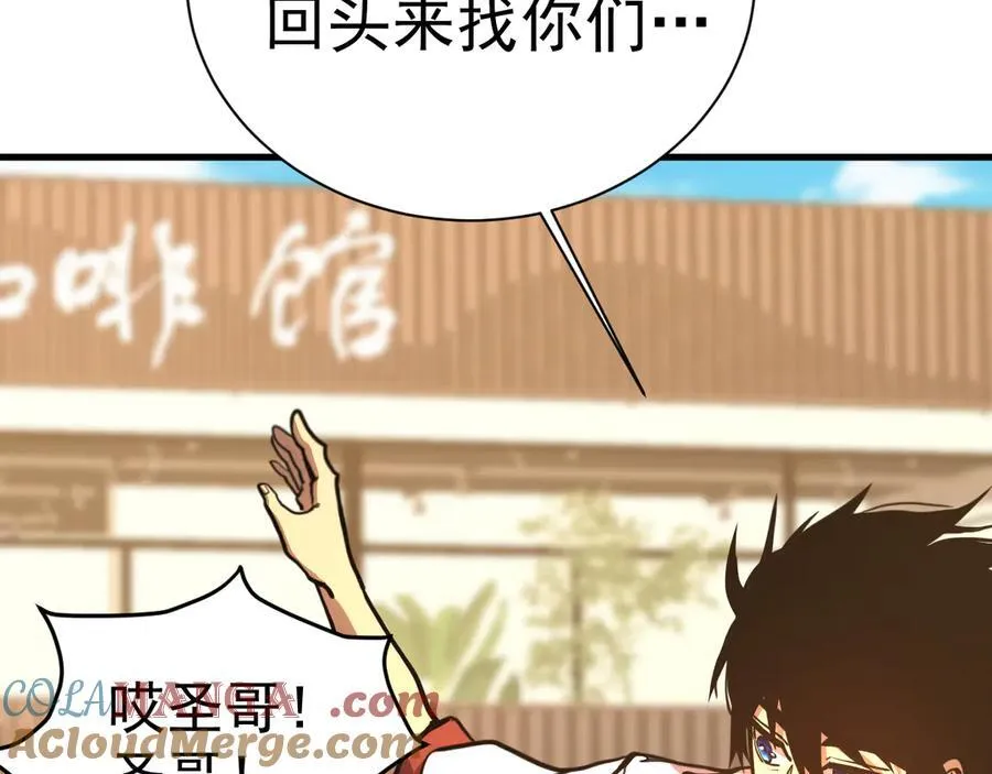 第174话 骗子48