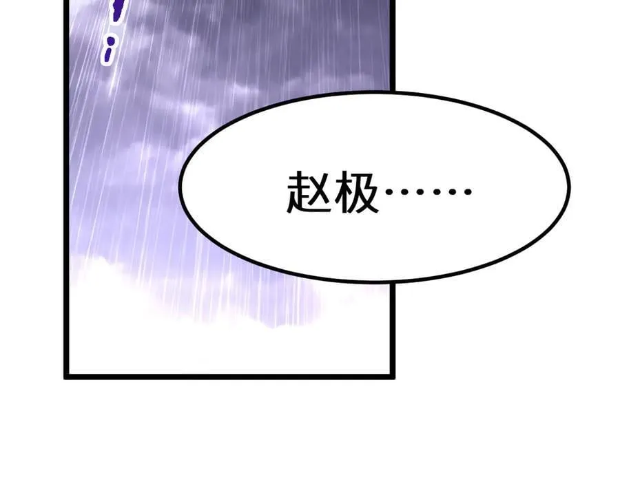 第181话 乡下武圣58