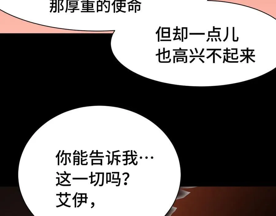第175话 大比登场37