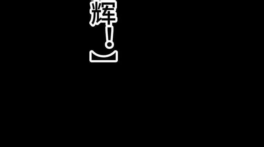 第179话 屠杀83