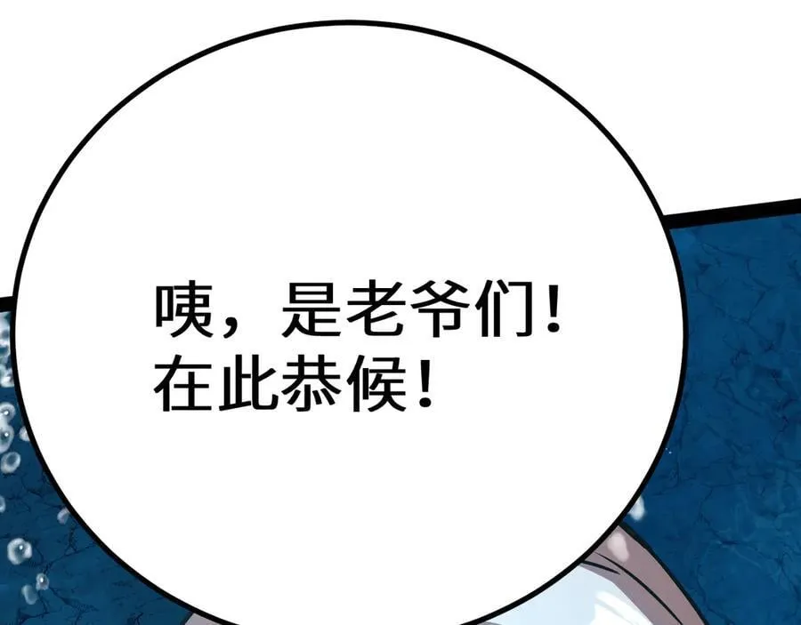 第177话 积分194