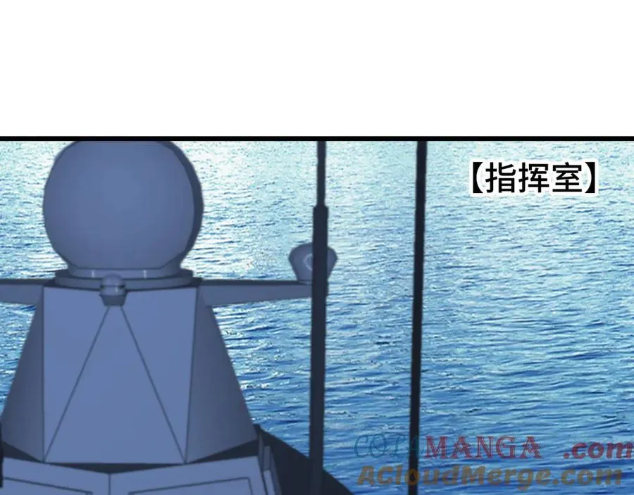 第175话 大比登场68