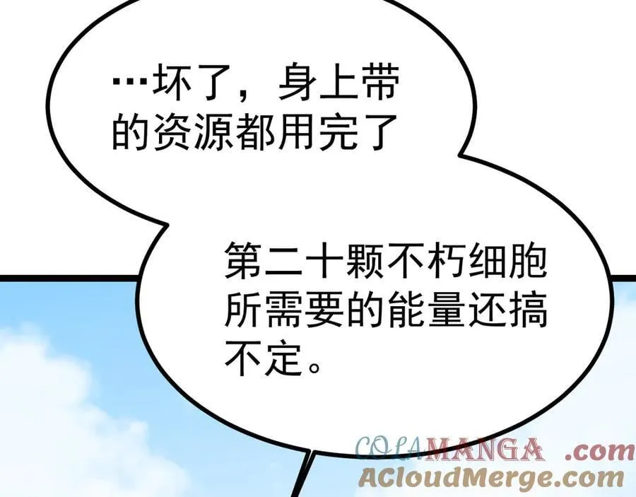 第176话 海底104