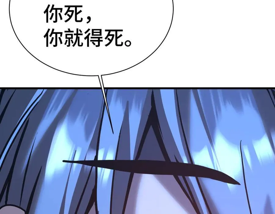 第178话 武圣177