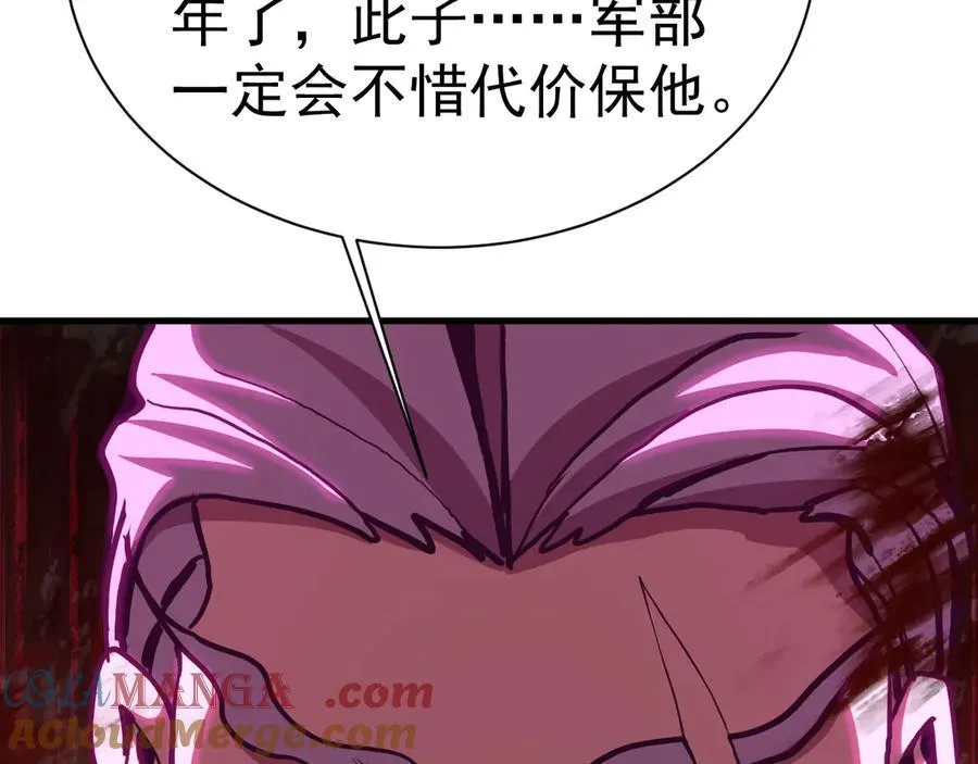 第176话 海底168