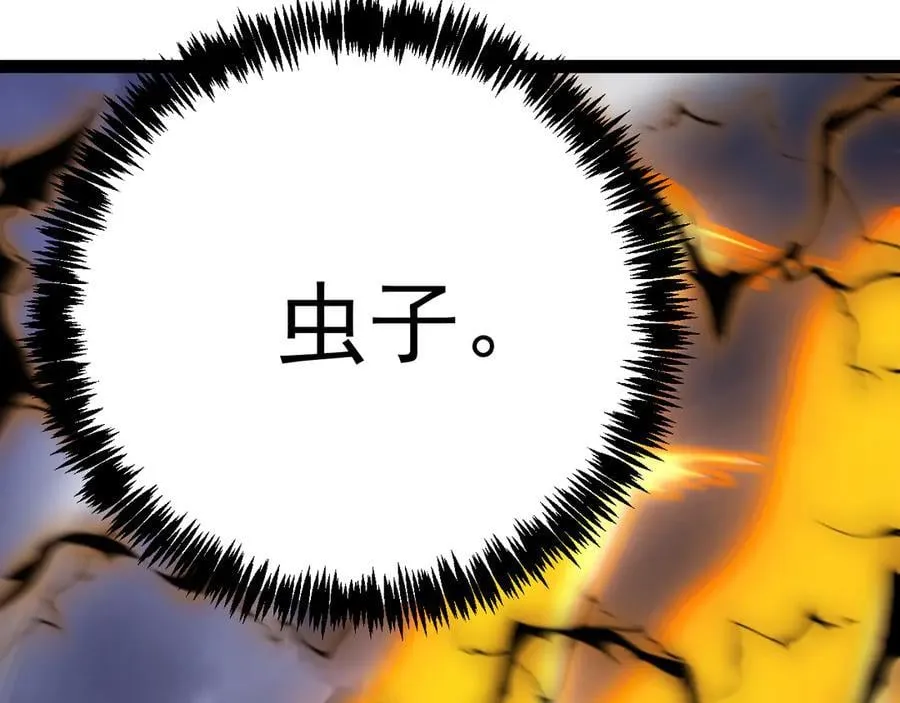 第181话 乡下武圣169