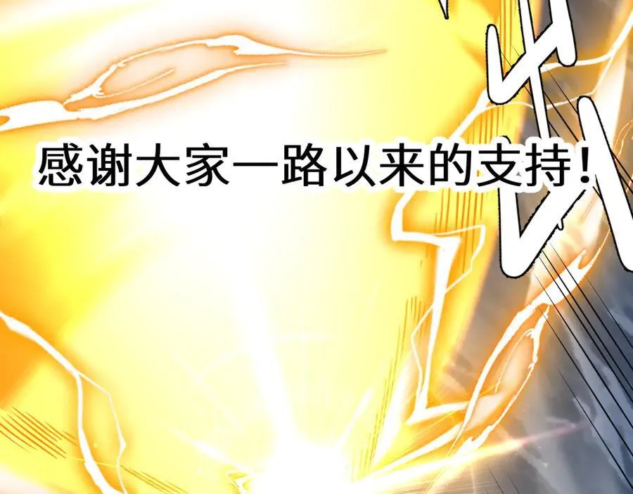 第180话 大力出奇迹206
