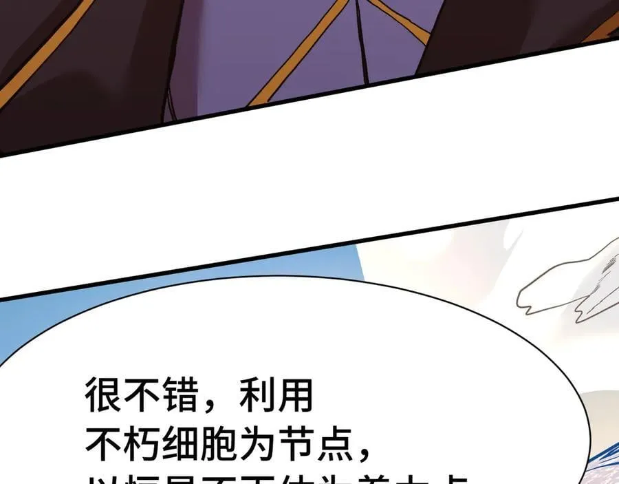 第177话 积分178